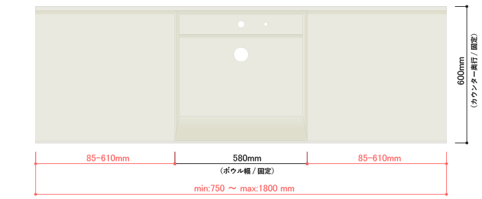 ボウル一体型人工大理石洗面カウンター「フレックスシンク/ソリッドタイプ」のオーダー対応サイズ
