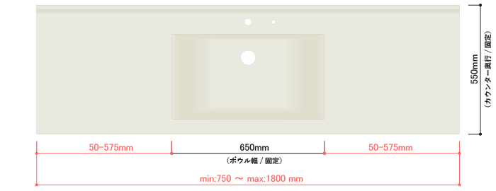 ボウル一体型人工大理石洗面カウンター「フレックスシンク/ウェーブタイプ」のオーダー対応サイズ