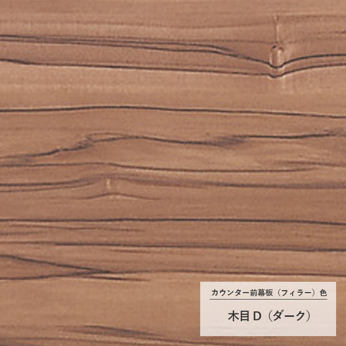 オリジナル洗面化粧台セットCrema（ｸﾚﾏ）Style-H W1200 bタイプR