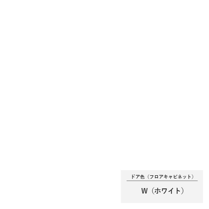 オリジナル洗面化粧台セットCrema（ｸﾚﾏ）Style-H W1200 bタイプR