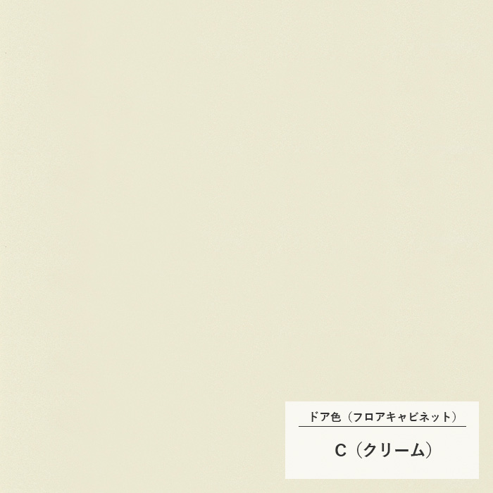 オリジナル洗面化粧台セットCrema（ｸﾚﾏ）Style-H W1200 dタイプR