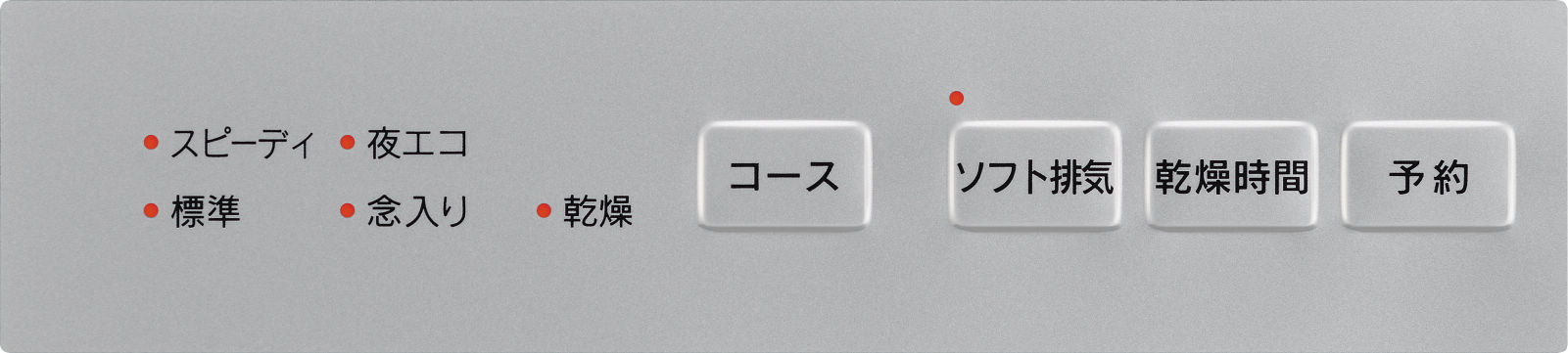食器洗い乾燥機 フロントOPEN スタンダード  RKW-F403CM4-SV/B ﾘﾝﾅｲ Rinnai