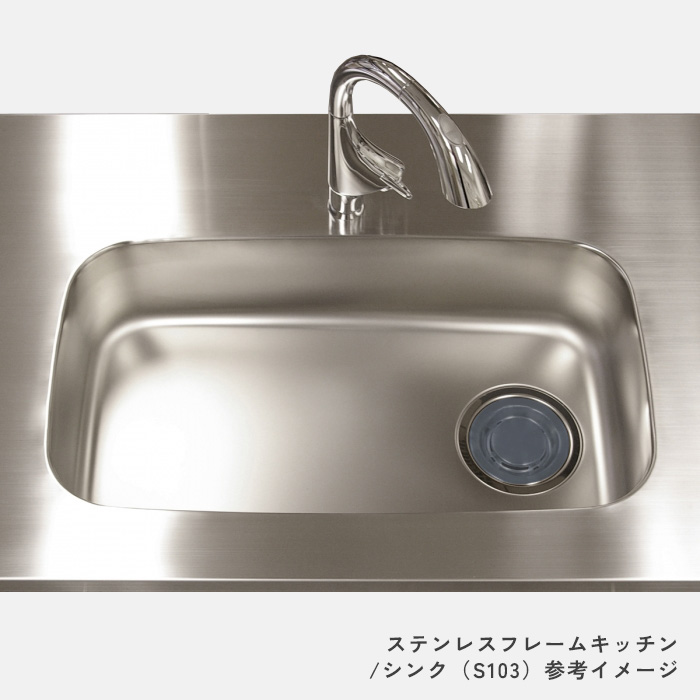 ステンレスフレームキッチン ｌ型 W2550×D650.シンクR【ｺﾝﾊﾟｸﾄ食洗機用