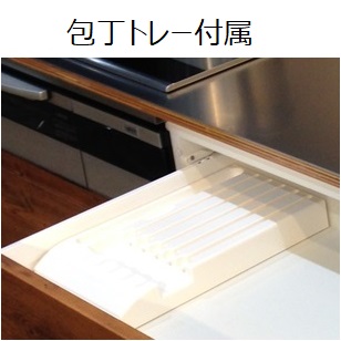 キッチン･キットI型KKT25-6.GR.D4.SL.Eｼﾝｸ+P(W760)L