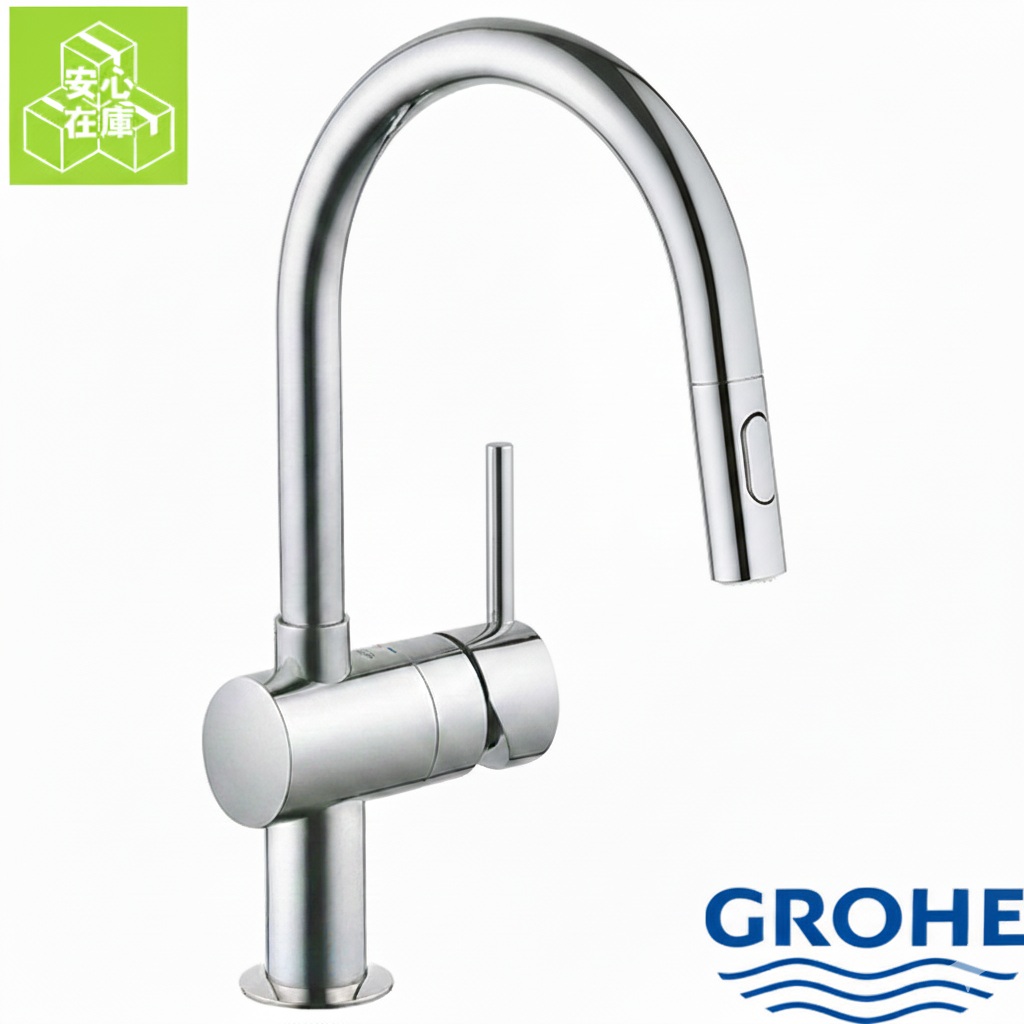 キッチン混合水栓　節湯C1 3028020 ｽﾌﾟﾚｰﾎｰｽ　ﾗｳﾝﾄﾞ GROHE