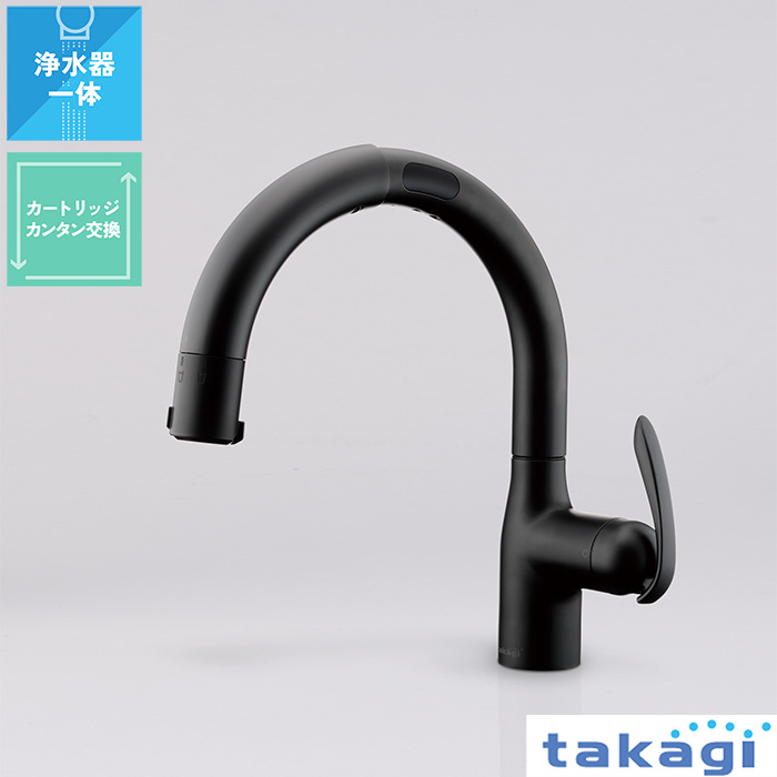 タッチレス蛇口一体型浄水器　LC LC122シリーズ takagi