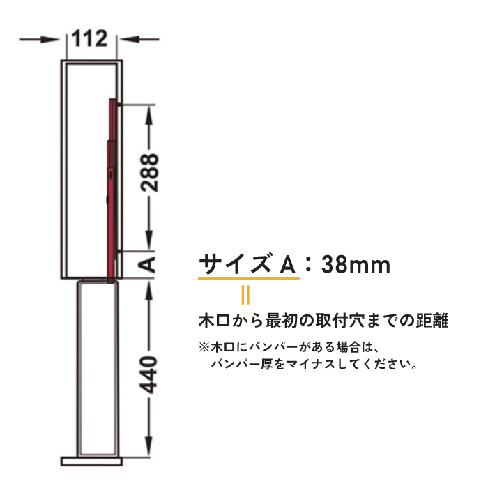 スライドストッカー W150 チャコール ボックスタイプ