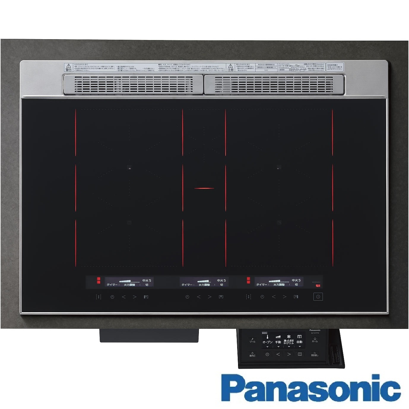 IHﾋｰﾀｰ Panasonic KZ-S1F(Sシリーズ) 新.匠加熱IH_black/silver_W60/75cm