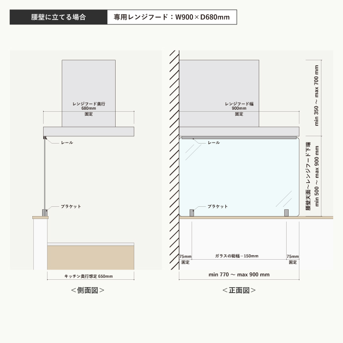 カウンタークリーン（ハイタイプ）＋専用レンジフード セット