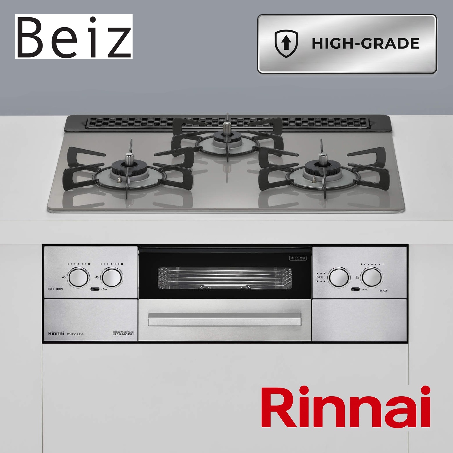 High-Grade ガスコンロ W75･60 silver BEIZ ダイヤル点火 ｺｺｯﾄﾌﾟﾚｰﾄ対応(別売)