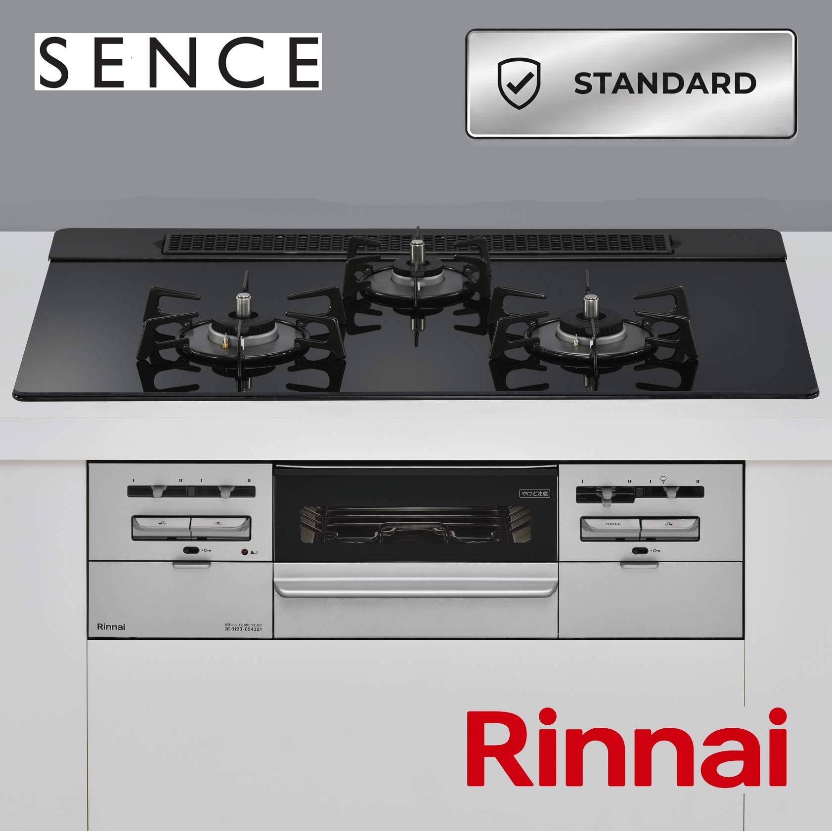 Standard ガスコンロ W75･60 silver SENCE プッシュ点火 ｺｺｯﾄﾌﾟﾚｰﾄ対応(別売)