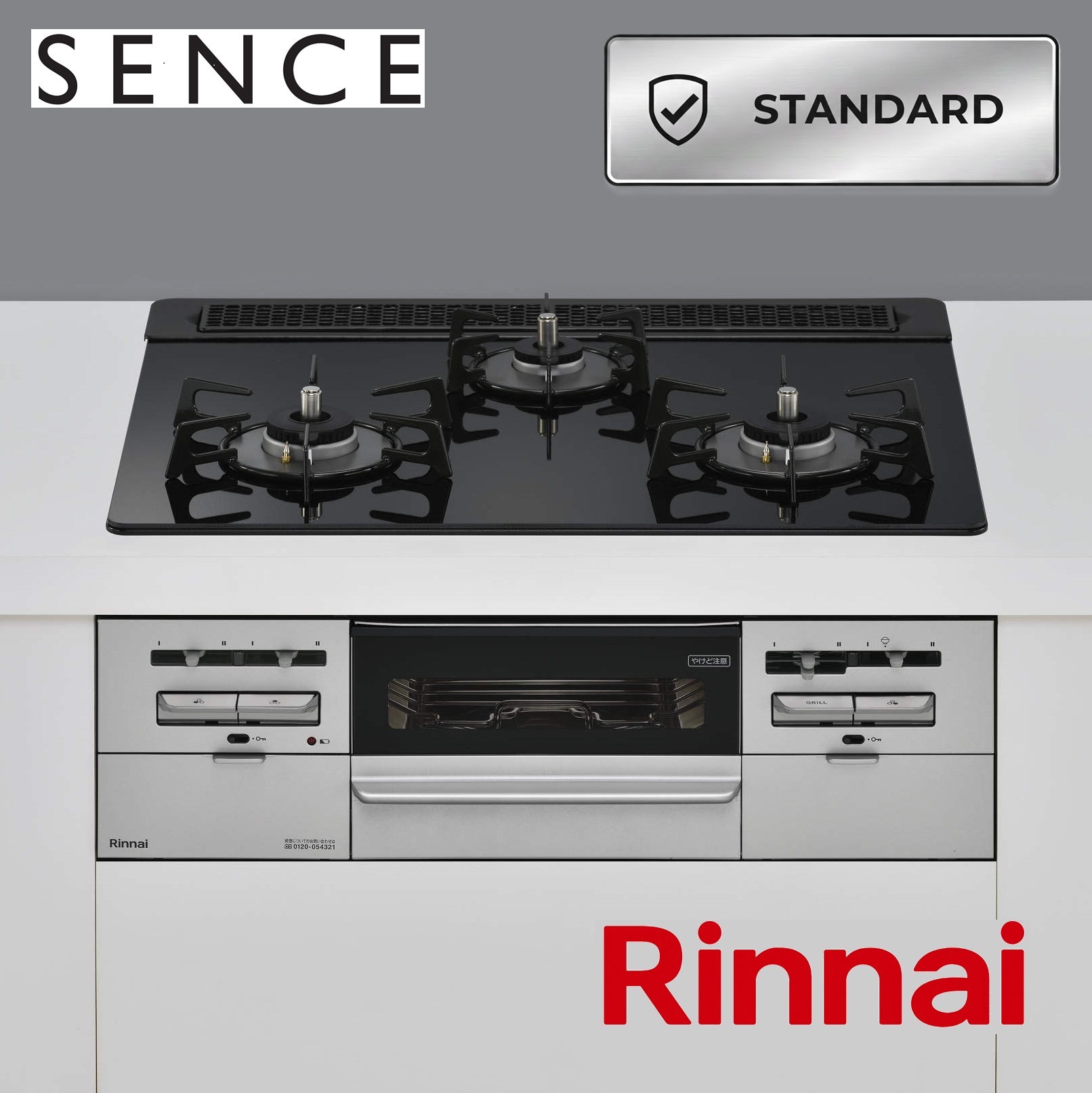 Standard ガスコンロ W75･60 silver SENCE プッシュ点火 ｺｺｯﾄﾌﾟﾚｰﾄ対応(別売)