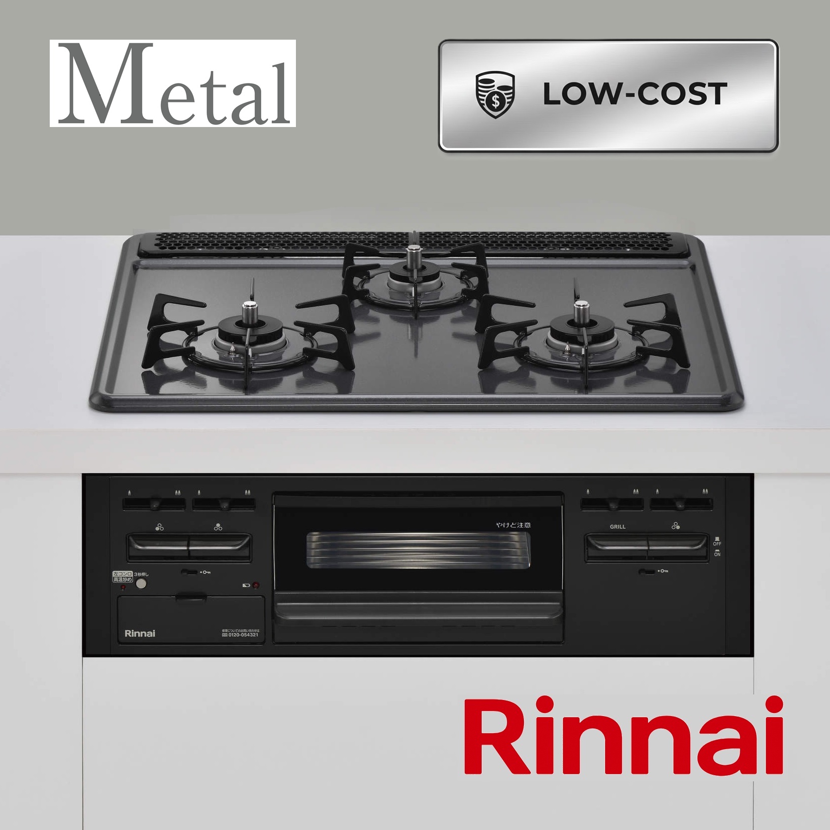 Low Cost ガスコンロ W60 silver/black Metal ホーロートップ