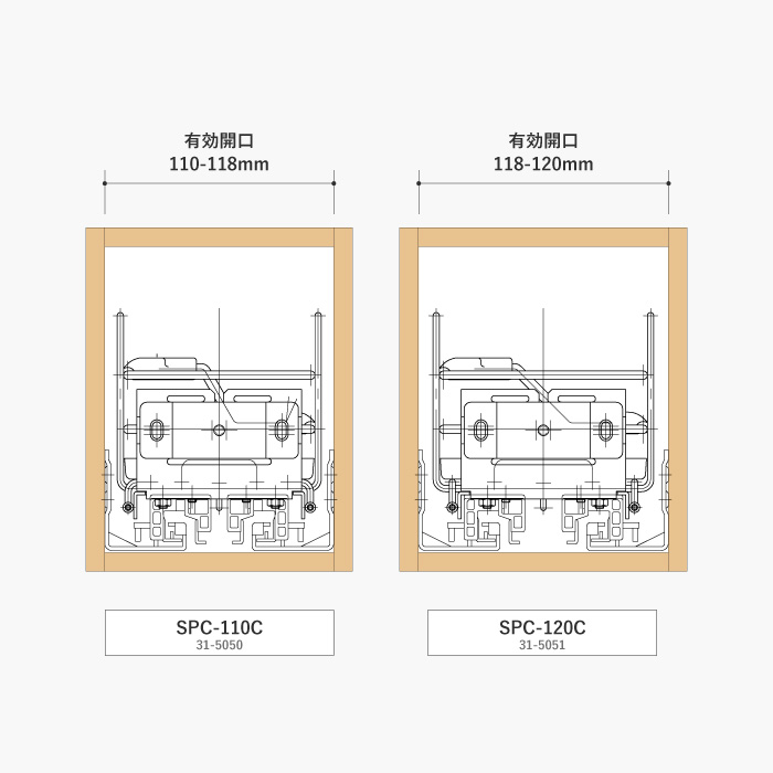 小引出　スパイスキャリィ