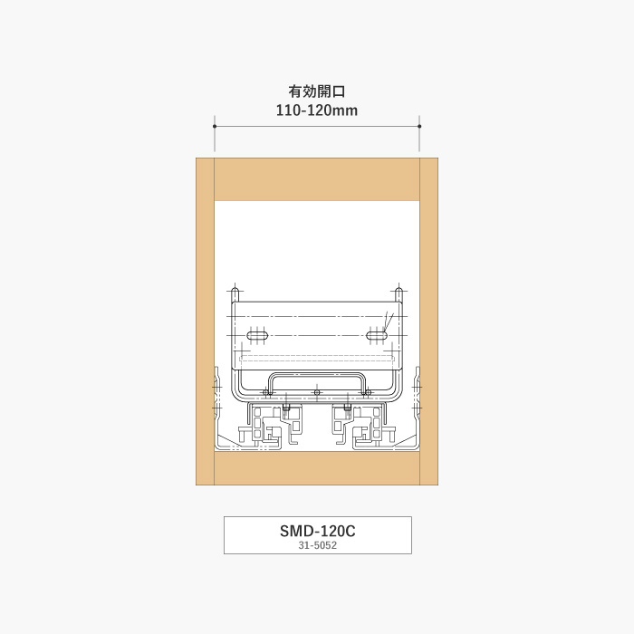 小引出　スモールドロワー